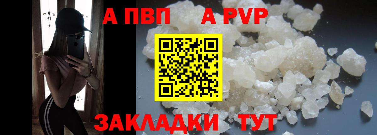 Меф   Вход с VPN  LSD-25  Alpha PVP СК   Чернушка  Гашиш  Каннабис  Наркошоп  Cocaine  МДМА 