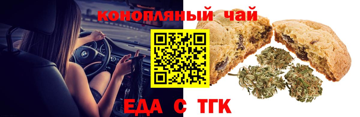 Каннабис Чернушка