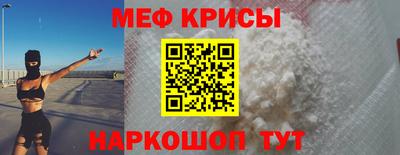 стафф Кандалакша