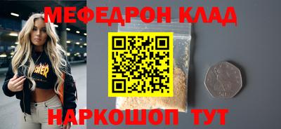 метамфетамин Канаш