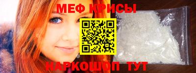 стафф Кандалакша