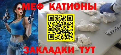 метамфетамин Канаш