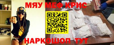 метамфетамин Канаш