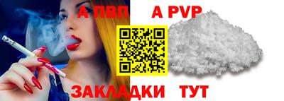 бутират Камышлов