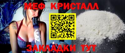 метамфетамин Канаш