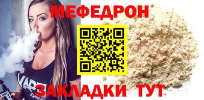 бутират Камышлов