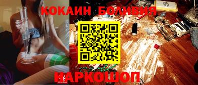 бутират Камышлов