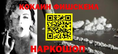 метамфетамин Канаш