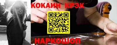стафф Кандалакша