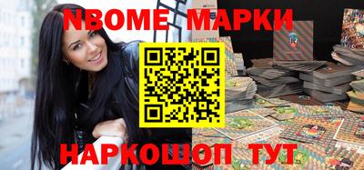 бутират Камышлов