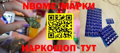 метамфетамин Канаш