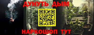 стафф Кандалакша