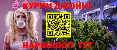 метамфетамин Канаш