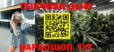 стафф Кандалакша