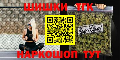 метамфетамин Канаш