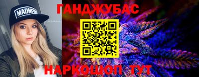 метамфетамин Канаш