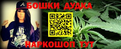 стафф Кандалакша