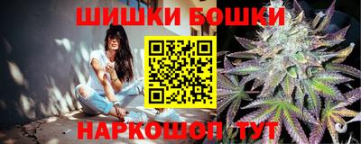 бутират Камышлов