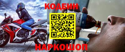 бутират Камышлов