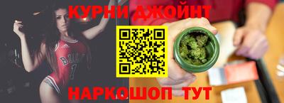 бутират Камышлов