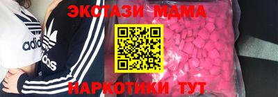 метамфетамин Канаш