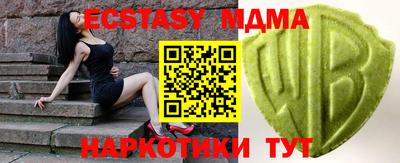 стафф Кандалакша