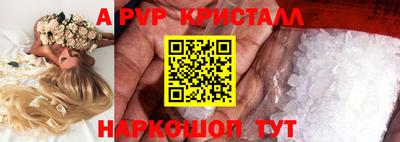 стафф Кандалакша