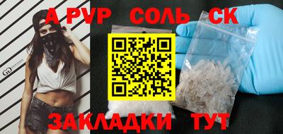 бутират Камышлов