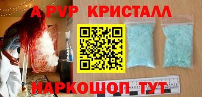 бутират Камышлов