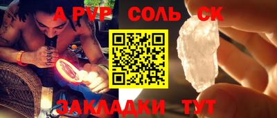 бутират Камышлов
