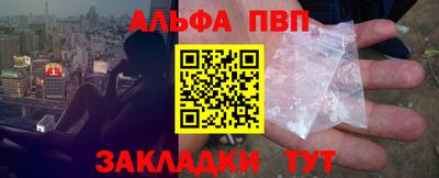 бутират Камышлов