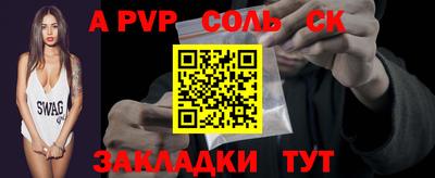 метамфетамин Канаш