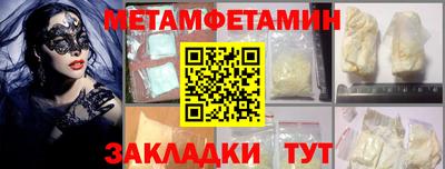 стафф Кандалакша