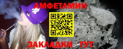 бутират Камышлов