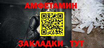 бутират Камышлов