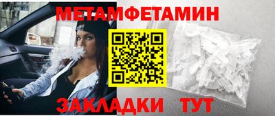 бутират Камышлов