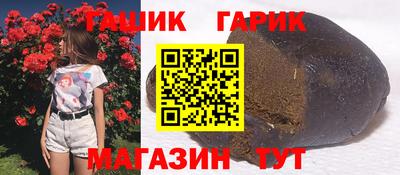 стафф Кандалакша