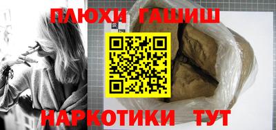 метамфетамин Канаш