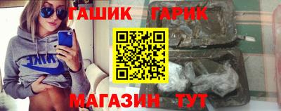 стафф Кандалакша