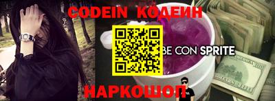 метамфетамин Канаш