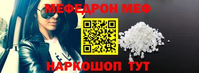 метамфетамин Канаш
