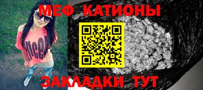 бутират Камышлов
