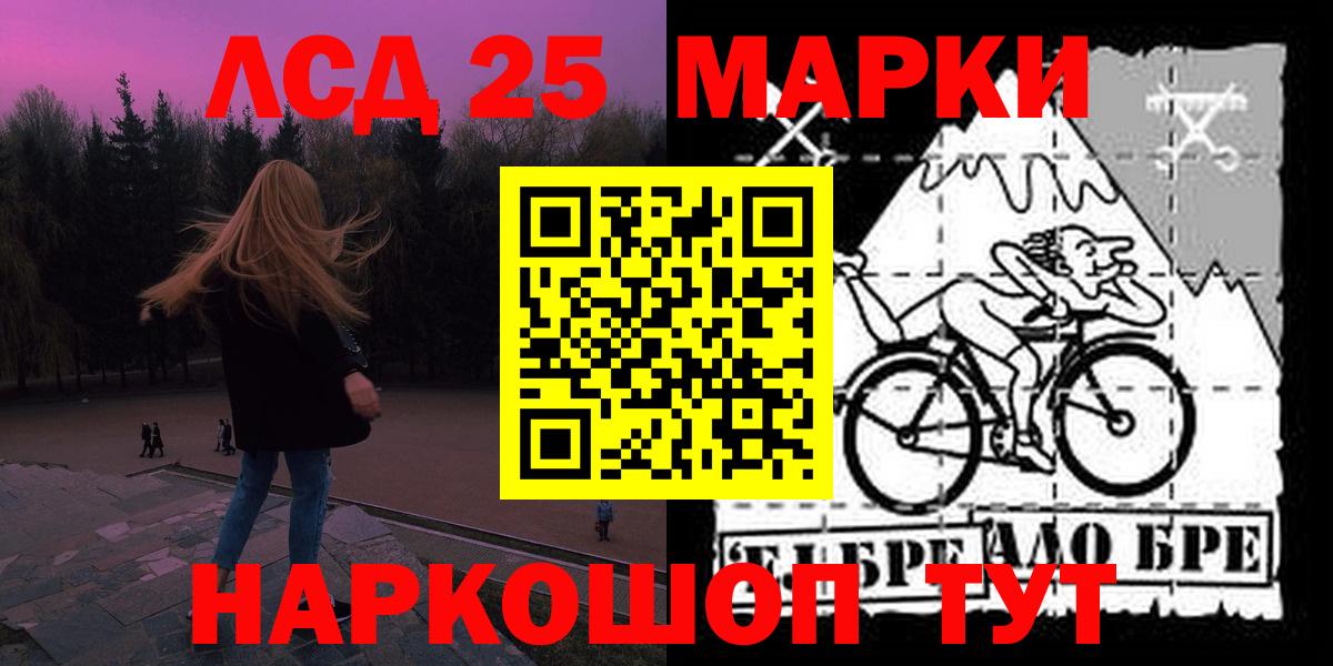 Лсд 25 экстази ecstasy Чернушка