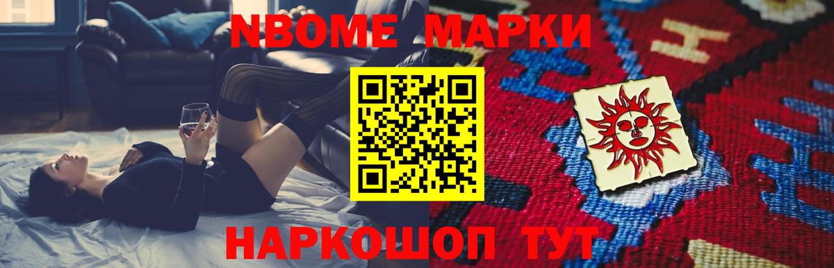 Чернушка  LSD-25 экстази ecstasy  Вход с VPN 