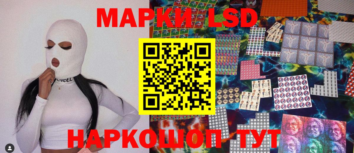 Марки N-bome 1,5мг Чернушка