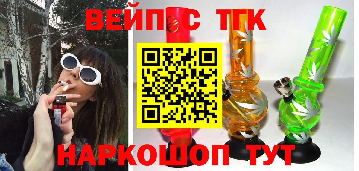 Дистиллят ТГК жижа  ТГК концентрат  Чернушка  Вход с VPN 