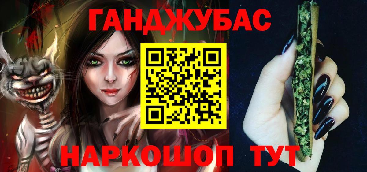 Чернушка  Шишки марихуана тримм  МАРИХУАНА MAZAR  Конопля THC 21%  Вход с VPN 